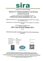 Haida Equipment Co., Ltd